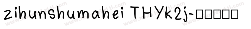 zihunshumahei THYk2j字体转换